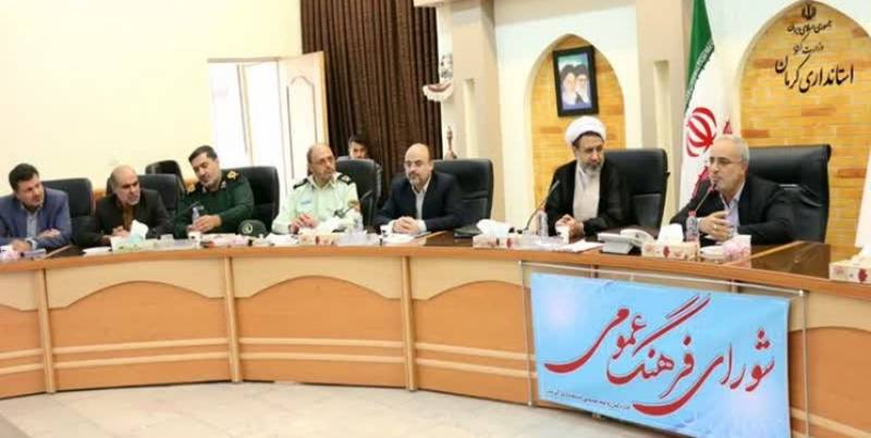 تصویب عنوان «پایتخت مقاومت جهان اسلام» برای کرمان